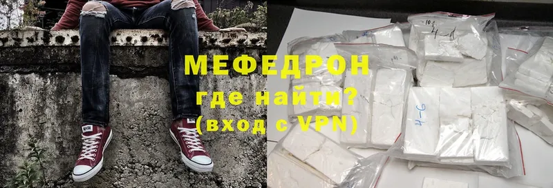 Мефедрон VHQ  Игарка 